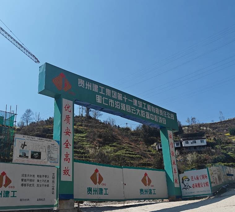 贵州沿河云大数据中心塑钢窗框安装实录_重庆锦雨丰建筑工程有限公司